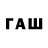 Псилоцибиновые грибы прущие грибы Pawel Sawa