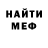Метамфетамин винт Vianca Espalmado