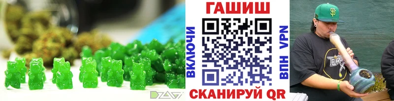 Cannafood конопля  где купить наркотик  Углегорск 