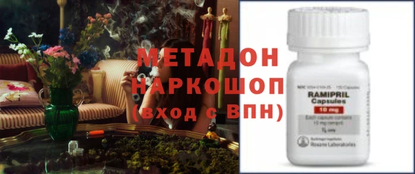 гашишное масло Беломорск