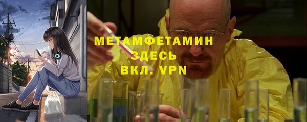 гашишное масло Беломорск