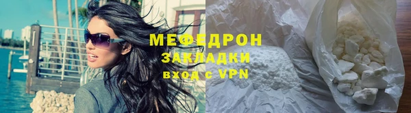 гашишное масло Беломорск