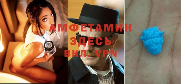 тгк Белокуриха