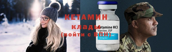 тгк Белокуриха