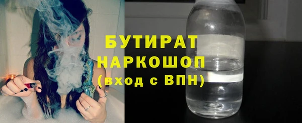 тгк Белокуриха