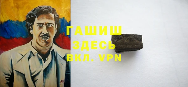 метадон Белоозёрский