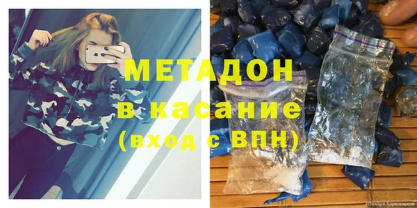тгк Белокуриха