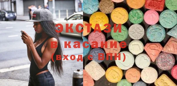 гашишное масло Беломорск