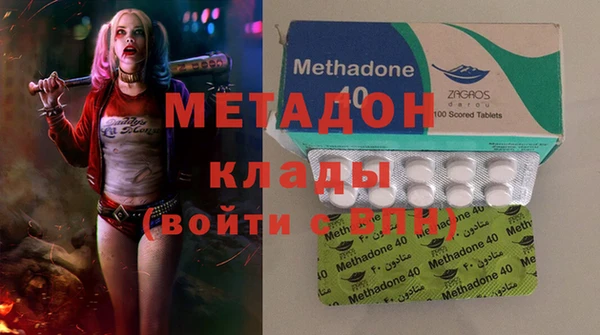 тгк Белокуриха