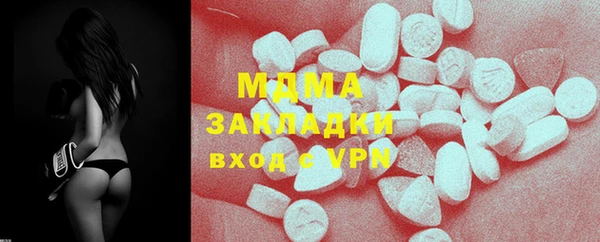 метадон Белоозёрский