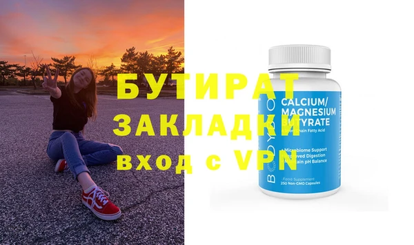 тгк Белокуриха