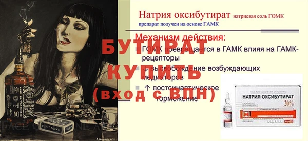 тгк Белокуриха