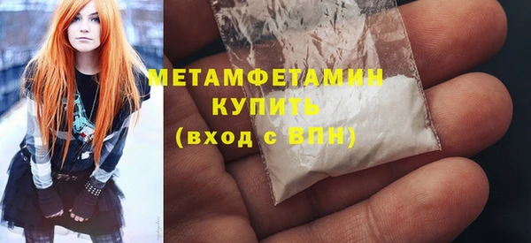 метадон Белоозёрский