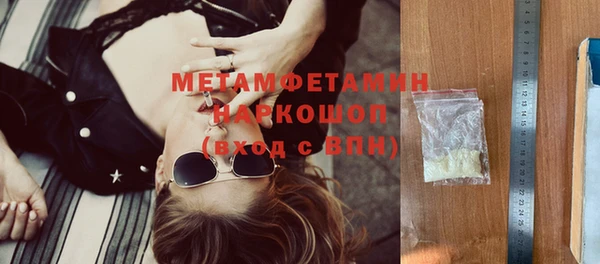 метадон Белоозёрский