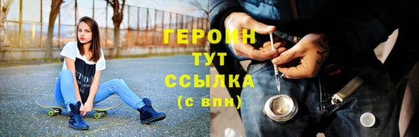 метадон Белоозёрский