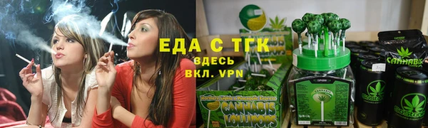 прущие грибы Осинники