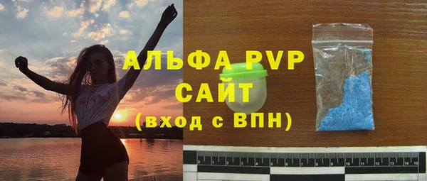 гашишное масло Беломорск