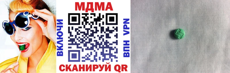 магазин продажи наркотиков Углегорск МДМА молли